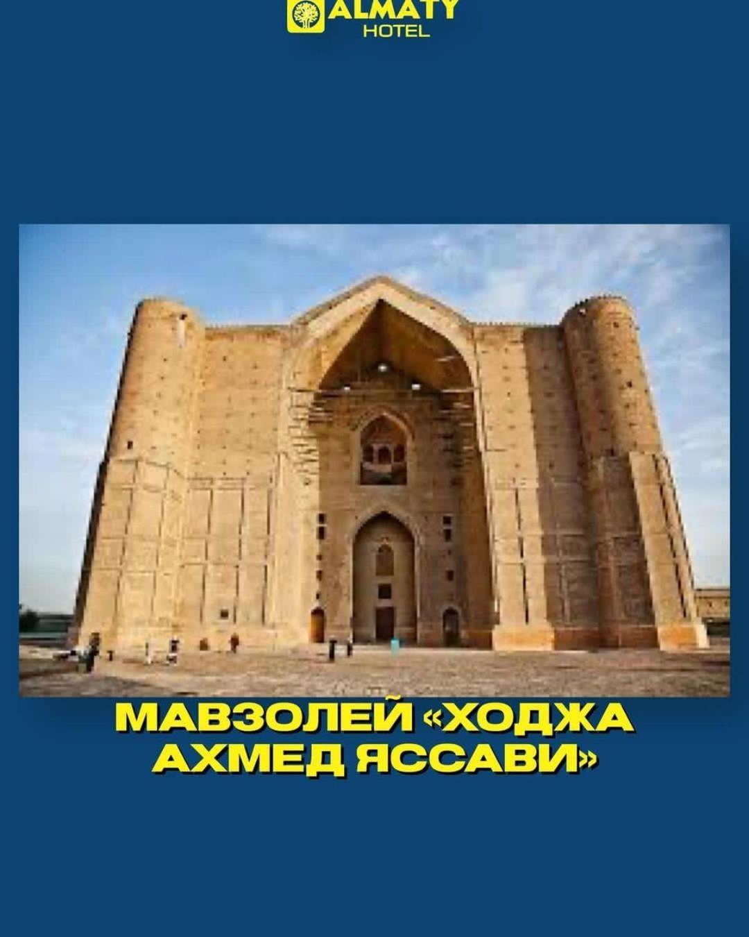 Almaty City Turkistan Eksteriør bilde