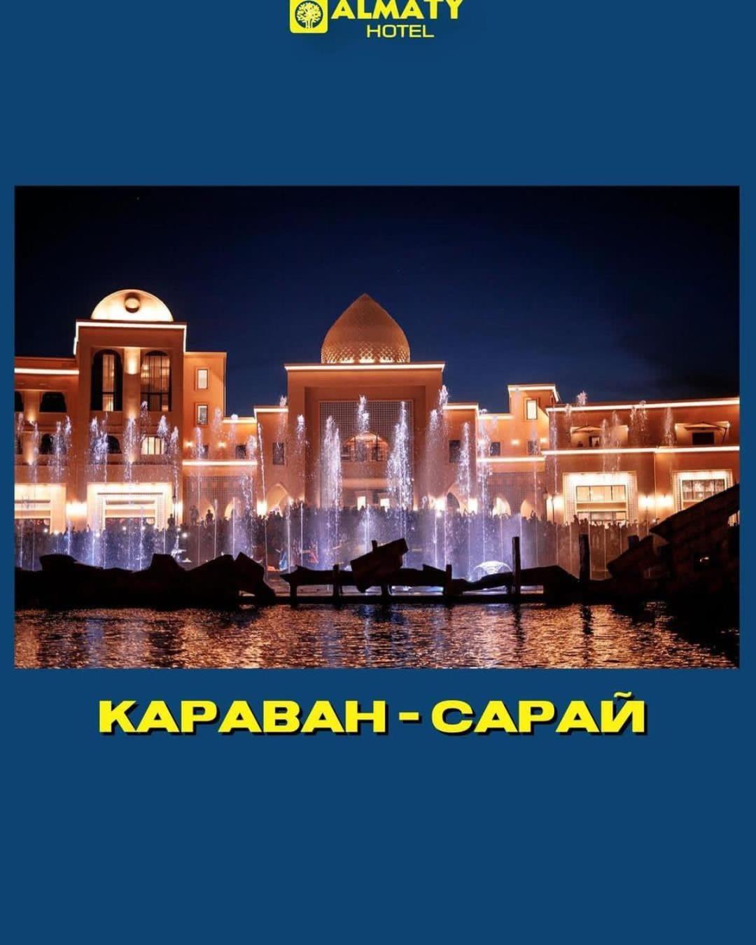 Almaty City Turkistan Eksteriør bilde